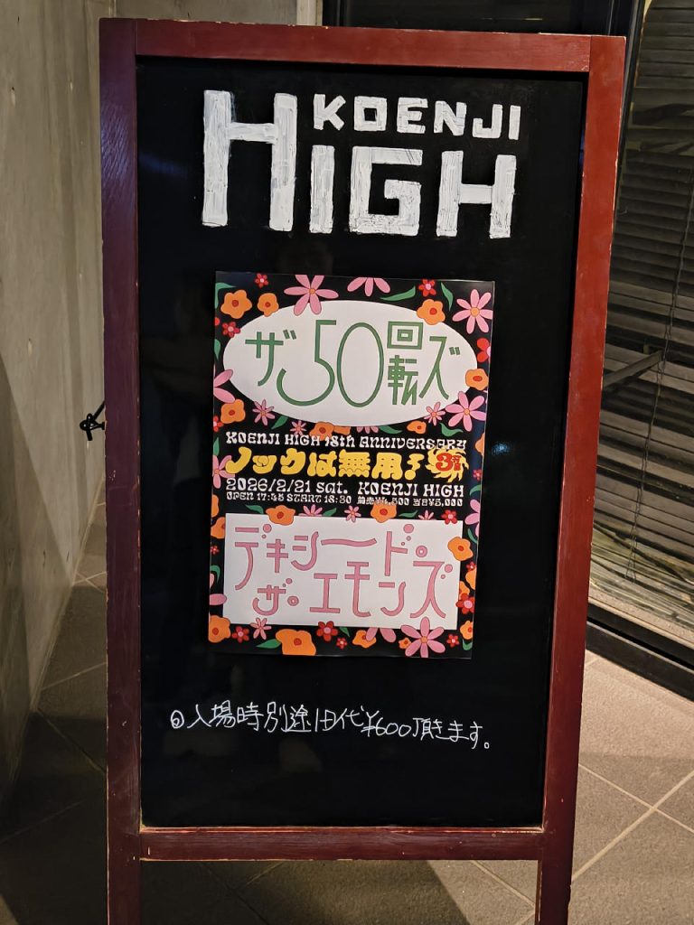 ライブハウス入り口の看板