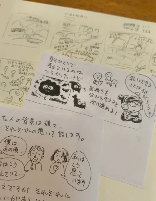 描き途中のまんがの写真